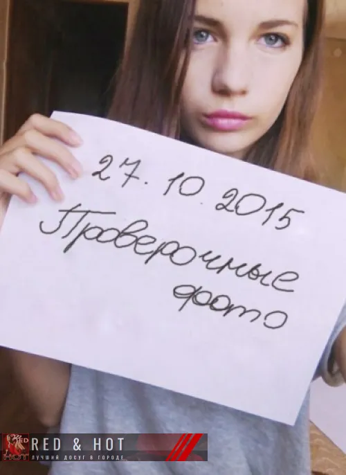 проститутка Алатырь проститутка Нина